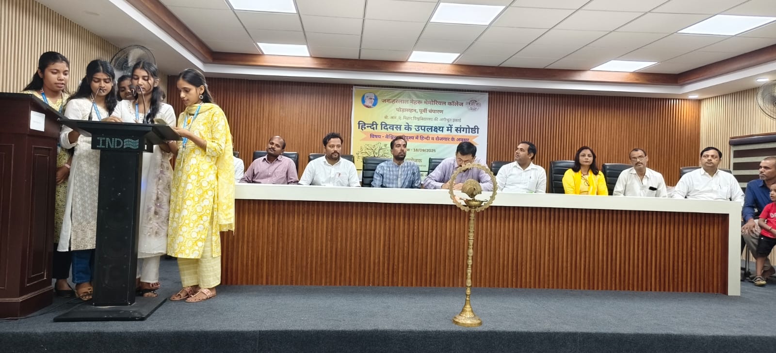 Hindi Diwas  September 14th 2025